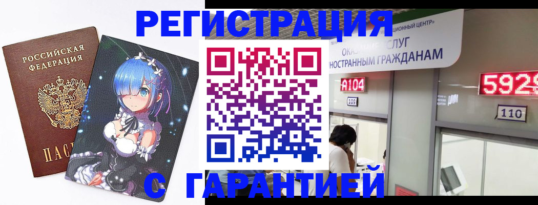 регистрация для дет. сада в Татарстане