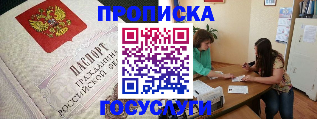 миграционный учет в Татарстане